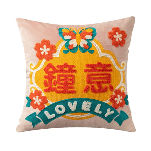 Asian Style Pillow Case Lovely